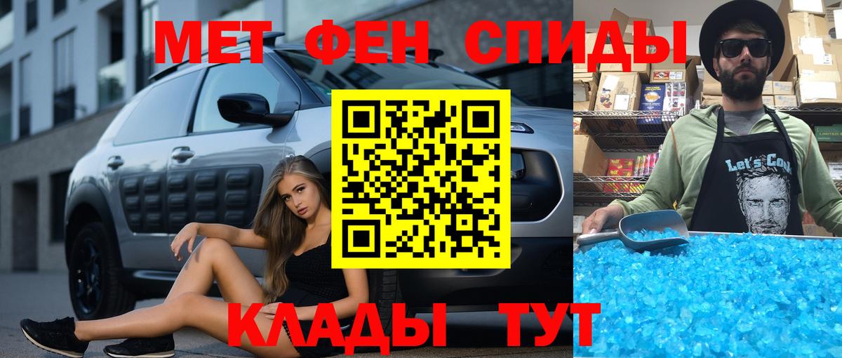 ТГК  МЕФ  MDMA  Мефедрон кристаллы  Вход с VPN  Лсд 25  Советск  Конопля  ГАШ 