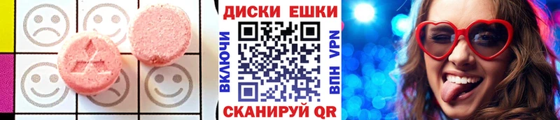 блэк спрут   Советск  ЭКСТАЗИ 250 мг  купить наркотики цена 