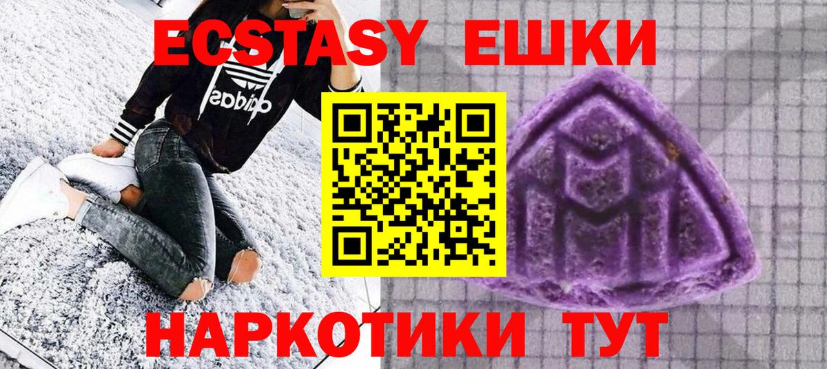 kraken как войти  ЭКСТАЗИ louis Vuitton  Вход с VPN  Ecstasy  Экстази mix  Советск  как найти закладки 
