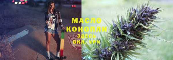 молекула духа Пролетарск