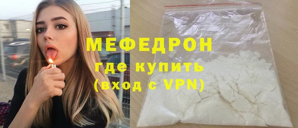 mix Заволжск