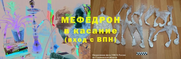 молекула духа Пролетарск