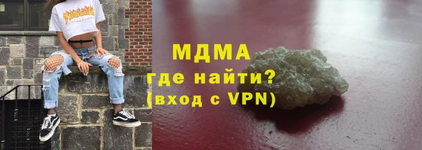 трава Приозерск