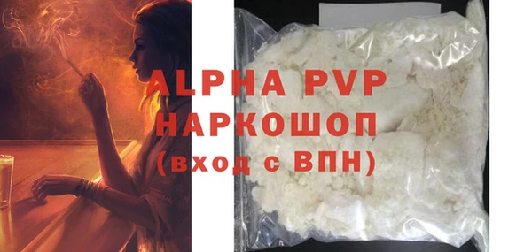 молекула духа Пролетарск