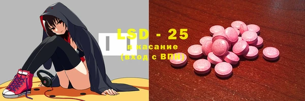сатива Рославль