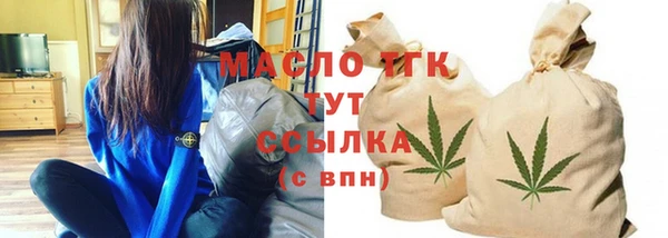 молекула духа Пролетарск