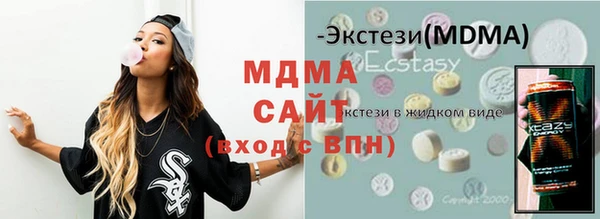 МДПВ Протвино
