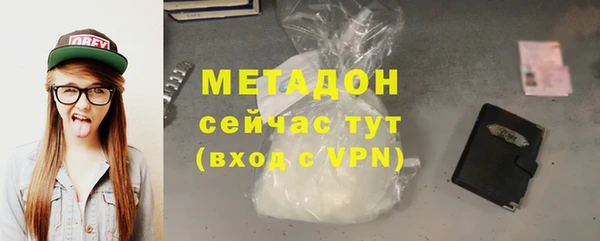 экстази Заволжье