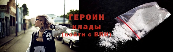 молекула духа Пролетарск