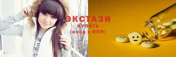 молекула духа Пролетарск