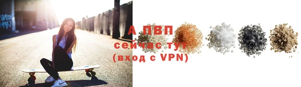 молекула духа Россошь