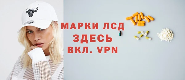 трава Приозерск