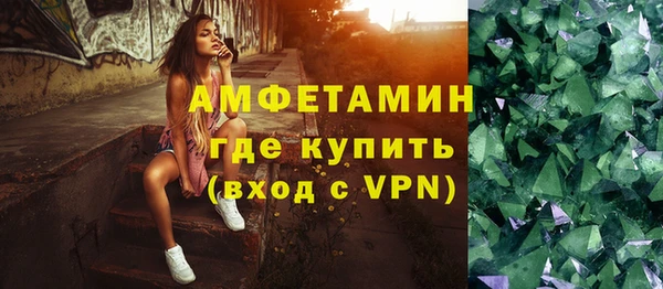 трава Приозерск