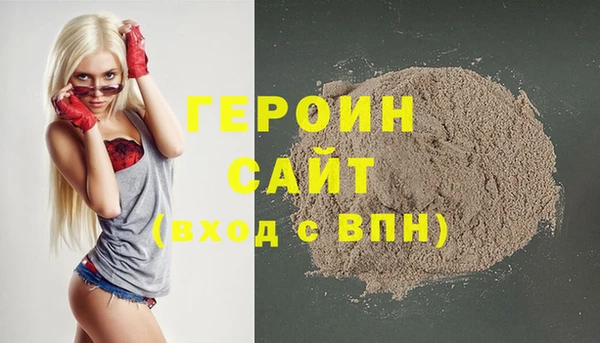 трава Приозерск