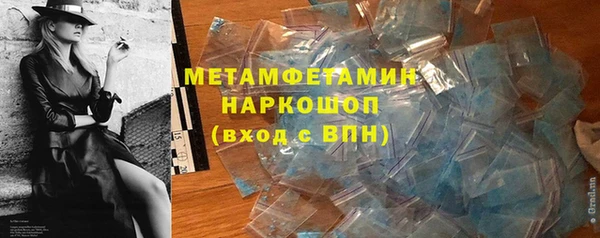 трава Приозерск