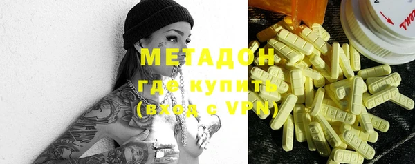 молекула духа Пролетарск