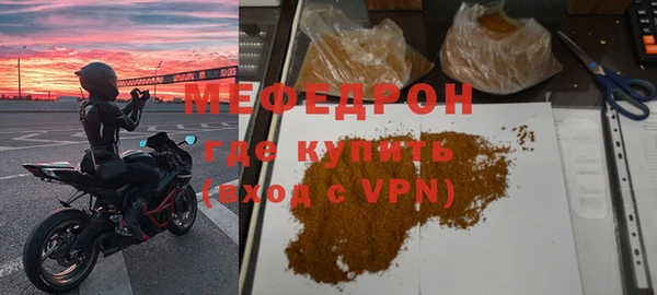 трава Приозерск