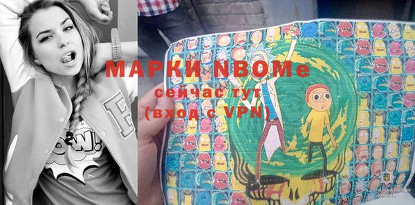 трава Приозерск