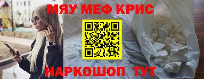 МДПВ Краснокаменск