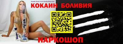 соль курить ск Краснознаменск