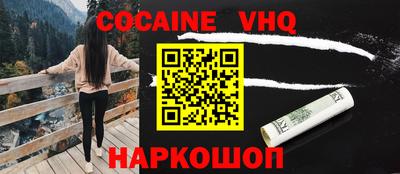 соль курить ск Краснознаменск