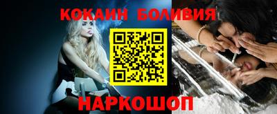 соль курить ск Краснознаменск