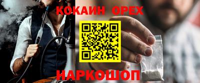 МДПВ Краснокаменск