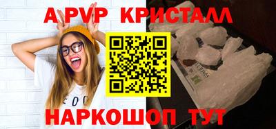 соль курить ск Краснознаменск