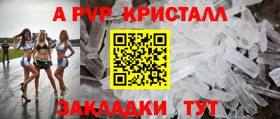 соль курить ск Краснознаменск
