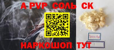apvp Краснодар