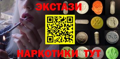 соль курить ск Краснознаменск