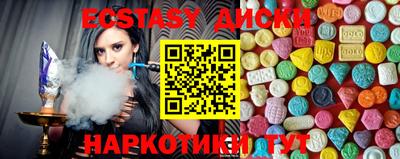 соль курить ск Краснознаменск