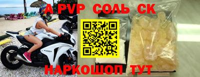 соль курить ск Краснознаменск
