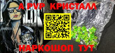 МДПВ Краснокаменск