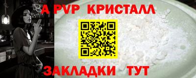 соль курить ск Краснознаменск