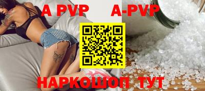 apvp Краснодар