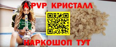 МДПВ Краснокаменск