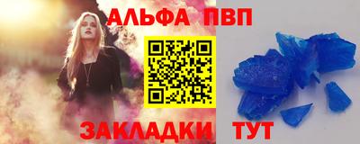apvp Краснодар
