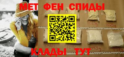 mdma Ливны