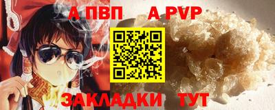 МДПВ Краснокаменск