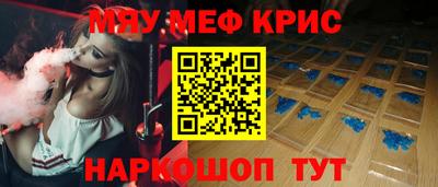 соль курить ск Краснознаменск