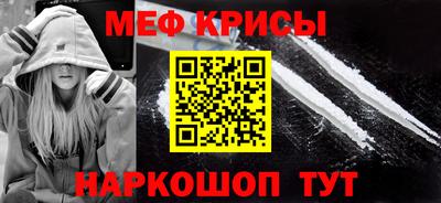 МДПВ Краснокаменск