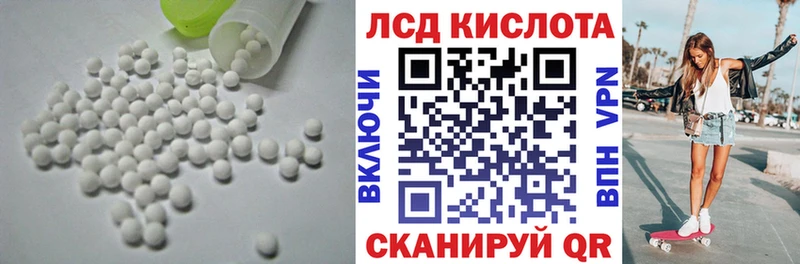 наркошоп  Советск  Лсд 25 экстази ecstasy 