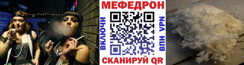 это телеграм  Советск  МЯУ-МЯУ мука  где найти наркотики 