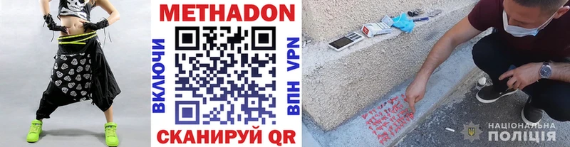это формула  Советск  МЕГА ссылка  МЕТАДОН кристалл  где можно купить  