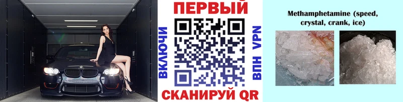 omg tor  Советск  это клад  Первитин Декстрометамфетамин 99.9% 