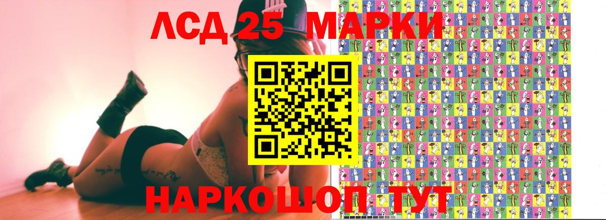 Марки NBOMe 1,8мг  наркошоп  Советск  Вход с VPN 