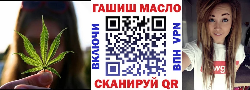 Дистиллят ТГК жижа  MEGA маркетплейс  Советск 