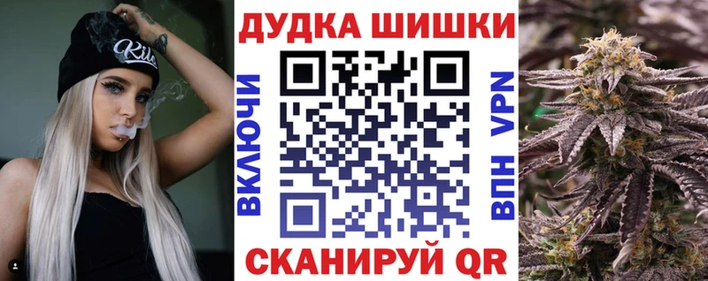 Марихуана SATIVA & INDICA  закладка  Советск 